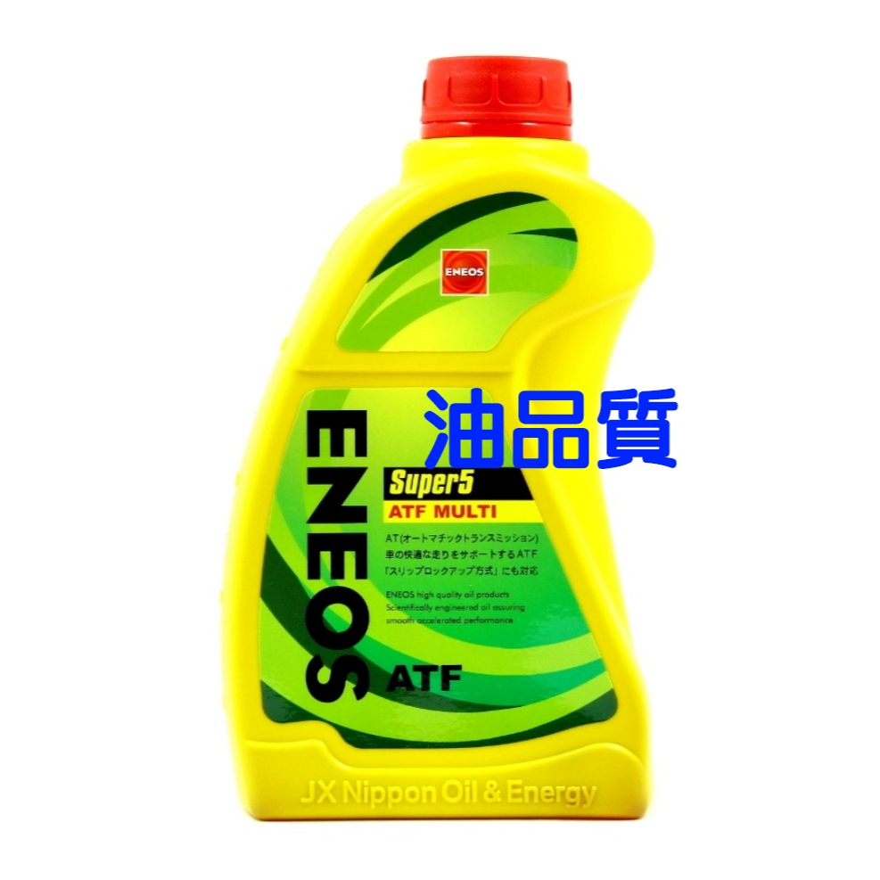 ENEOS XATF 全合成 ATF-5 變速箱油 SUPER 5 公司貨 新日本石油 自排油 WS DWA FZ F6