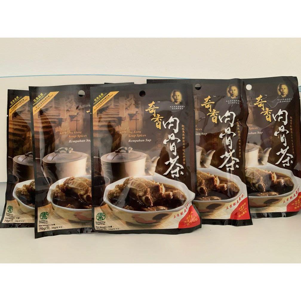 奇香巴生肉骨茶70g^正宗道地馬來西亞肉骨茶口味