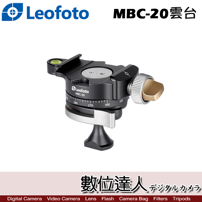 Leofoto 徠圖 MBC-20 雲台 / 微距 旅遊 手機直播 便攜 蜘蛛 桌上型腳架用