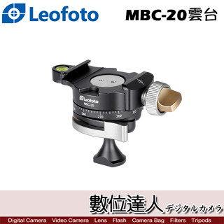 Leofoto 徠圖 MBC-20 雲臺 / 微距 旅遊 手機直播 便攜 蜘蛛 桌上型腳架用