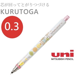 角落生物 自動鉛筆 不斷芯 日本製 旋轉自動鉛筆 自動筆