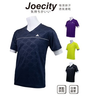 JOECITY 臺灣製 男 排汗衣 V領運動上衣 運動短袖上衣男 運動短袖t男 排汗衫 機能衣 吸濕排汗 舒適透氣速乾