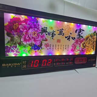 【蝦皮優選】新款萬年曆電子鐘客廳家用數位鐘錶掛鐘LED彩光裝飾日曆壁掛鬧鐘（下標請選宅配運送）