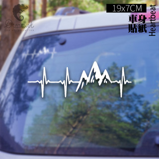 【匠人漁匠】臺灣現貨快速出貨｜心跳 heartbeat｜車貼 防水貼 冰箱貼 貼紙 露營 釣魚