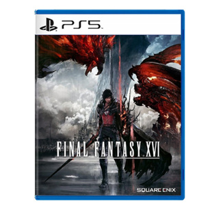 【AS電玩】現貨 PS5 Final Fantasy XVI 中文版 太空戰士16 最終幻想16 FF16
