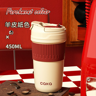 不鏽鋼陶瓷塗層隨行杯 咖啡杯(450ml)直飲/吸管/開蓋 三種喝水方式隨您選 隨行杯 復古撞色款 caka陶瓷保溫杯