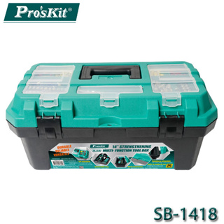 【3CTOWN】含稅公司貨 ProsKit 寶工 SB-1418 加強型多功能雙層工具箱