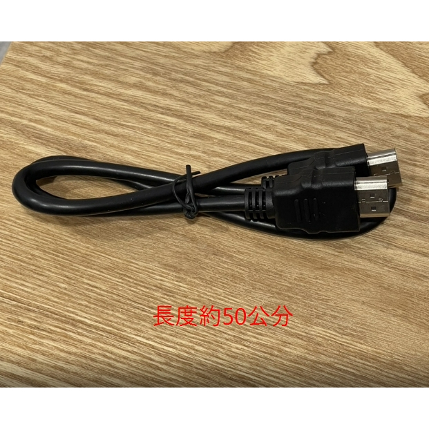 《1429》HDMI高清線 1.4版 0.5米 USB延長線 機上盒 電腦電視連接線 50公分