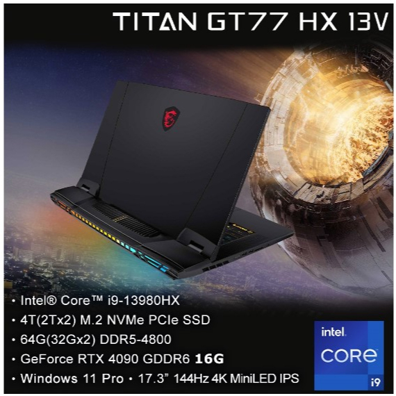 全省大豆可分期現金折扣 MSI Titan GT77HX 13VI-038TW 13代電競筆電