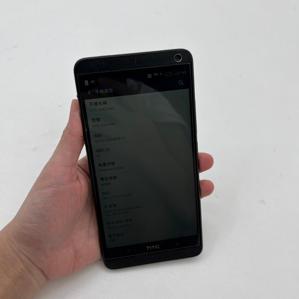 ❮二手❯ hTC 宏達電 One Max 16GB 智慧型手機 手機 HTC 平板 電腦 Wi-Fi 打電話 觸控大屏幕