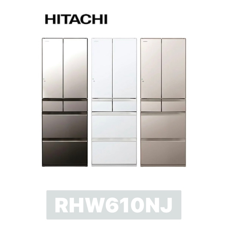 下單享九折【HITACHI 日立】日本製🇯🇵 607公升變頻六門冰箱RHW610NJ (X鏡/XW白/XN金)