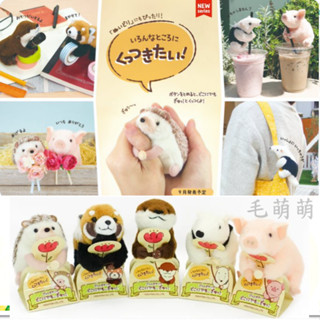 🌸現貨🌸日本 吉德 動物 鈕釦娃娃 抱抱 絨毛 安撫 娃娃 玩偶 擺飾 小貓熊 小豬 水獺 刺蝟