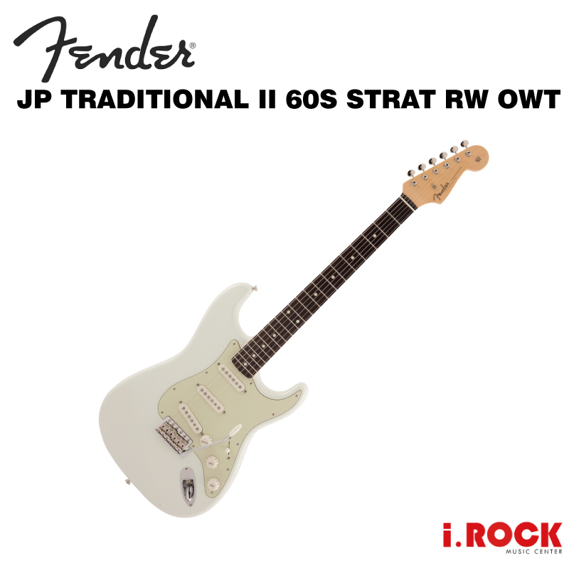 FENDER JAPAN TRADITIONAL II 60S STRAT RW OWT 電吉他