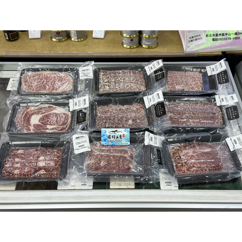 【禧福水產】澳洲Futari純血M9和牛肉片/腿肉/扇子/三角/板腱/肋眼/紐約客/特上/翼板/牛小排◇中秋烤肉燒肉原肉