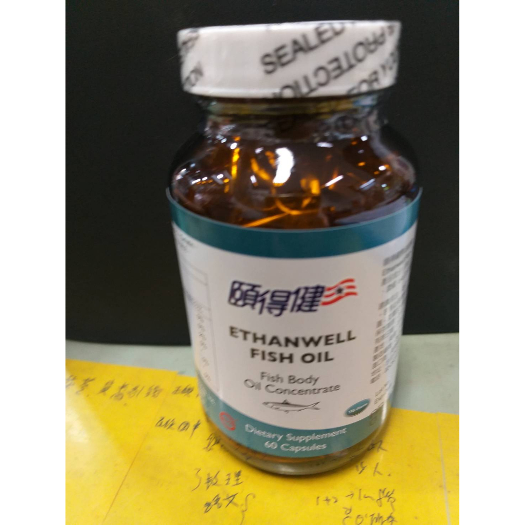 火速出貨 (現貨) 頤得健 魚油 Ethanwell fish oil 60粒