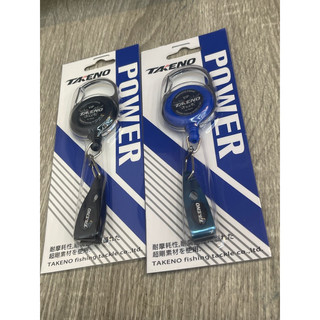 嘉義海天龍釣具-太平洋 伸縮扣+子線夾 TK-01、TK-02 黑色、藍色