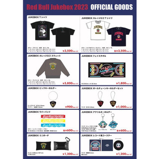 帕米代購 優裡 Red Bull Jukebox 2023 Goods Official Goods Store