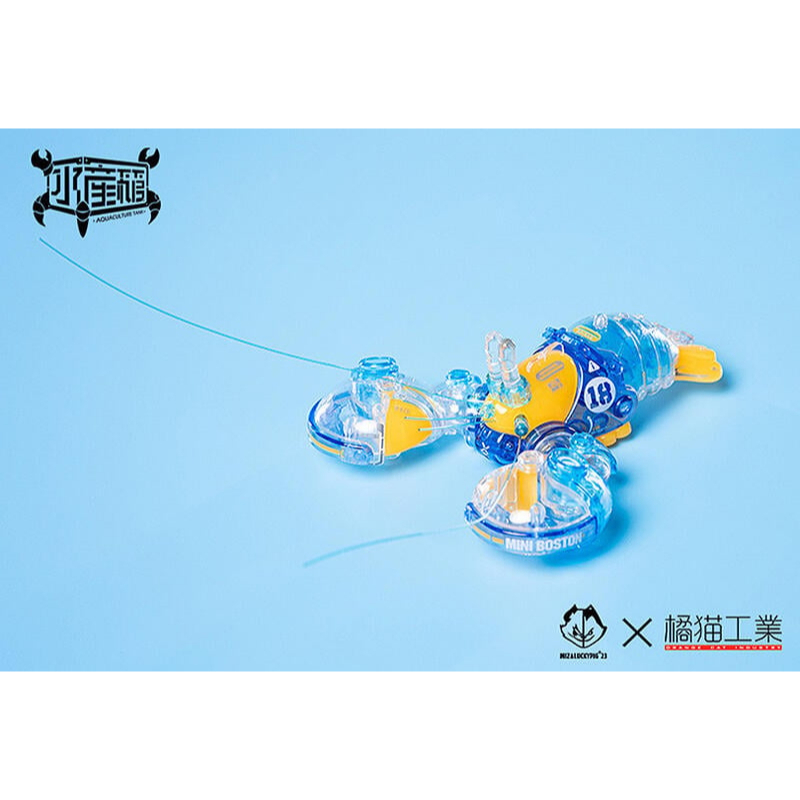 老夆玩具【現貨】代理版 橘貓工業 波士頓龍蝦 Boston Lobster 水晶藍 Blue 組裝模型