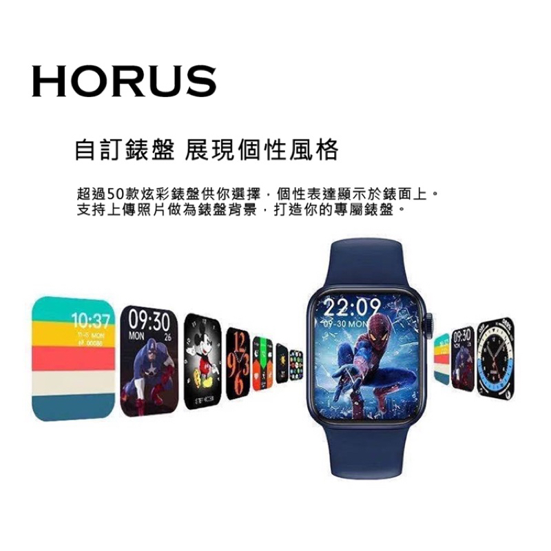 【HORUS】R8 Plus健康運動智慧手錶 可通話/血氧偵測+藍芽耳機+保護殼(血氧心率/繁體中文/訊息顯示)藍色