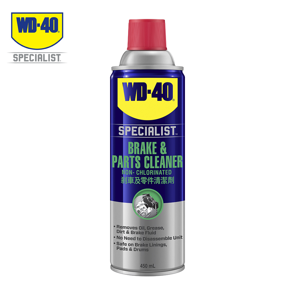 WD-40 專家級產品 剎車及零件清潔劑 450ml