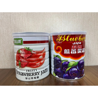 五惠 藍莓醬 梨山草莓醬 草莓果醬 藍莓果醬 900g 花生醬 細滑 顆粒 800g