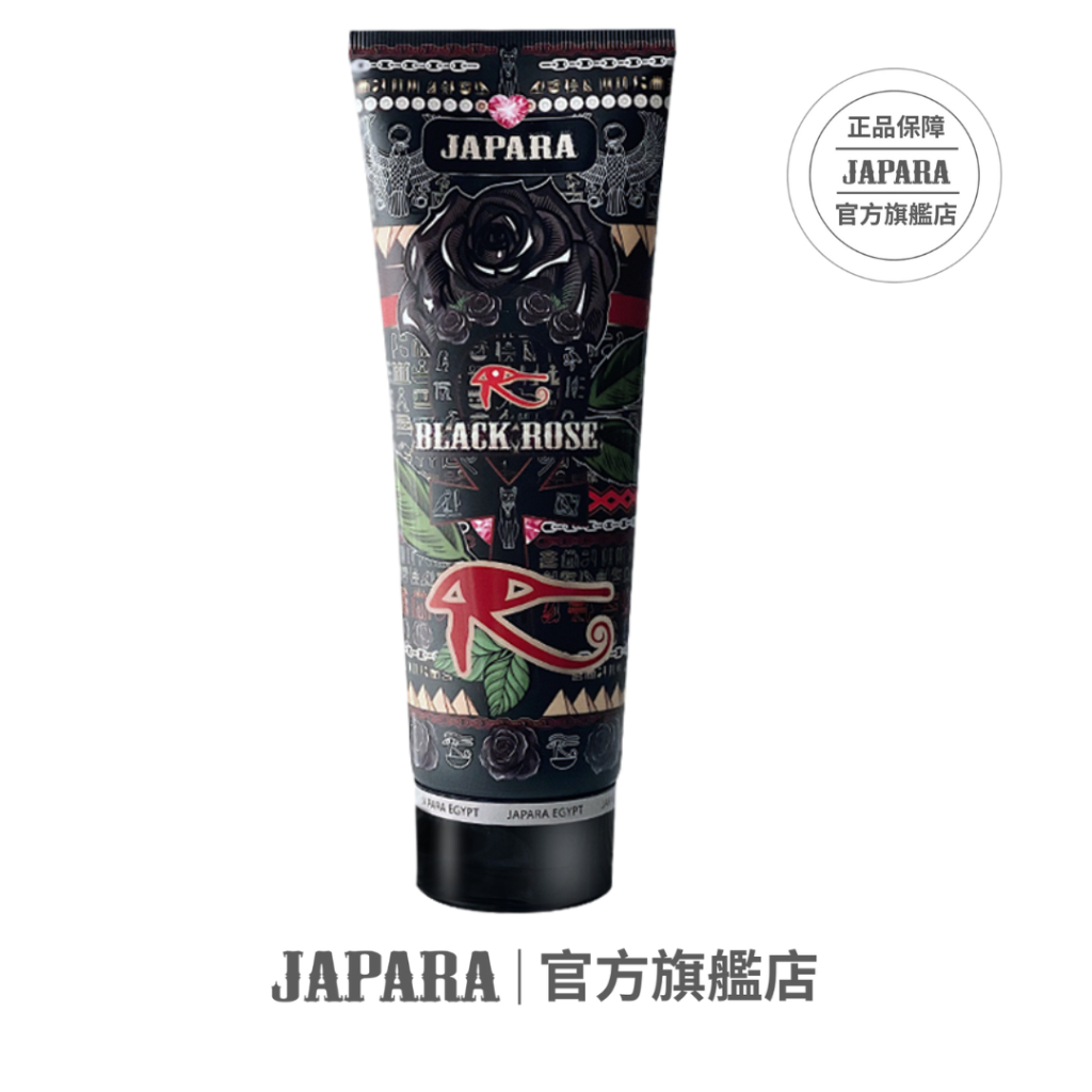 【JAPARA】黑玫瑰  香氛柔膚乳  180ML  香水乳液  身體乳  花香  乳液  保濕  清爽  不黏膩
