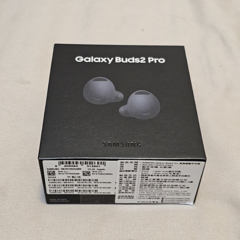 三星 Galaxy Buds2 Pro 無線藍牙耳機 幻影黑 全新