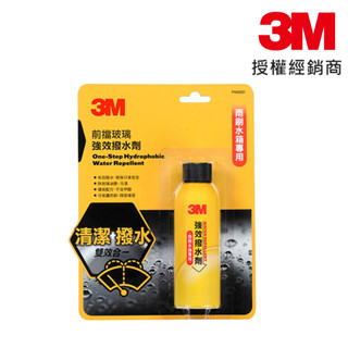 3M 前擋玻璃 強效撥水劑 雨刷水箱專用/100ml 80001 清潔 撥水 雙效合一 公司貨