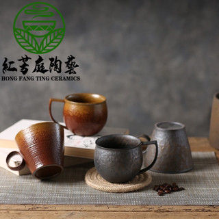 金秋咖啡杯【紅芳庭】臺灣製造 馬克杯 茶具 咖啡杯 手工粗陶 重落灰 鎏金杯 紅茶杯 陶瓷茶杯 泡茶杯 手工茶杯