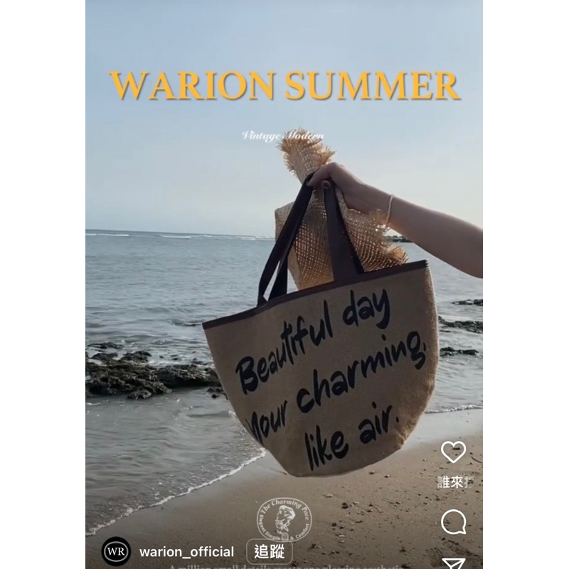 (全新）Warion SEA BEACH BAG