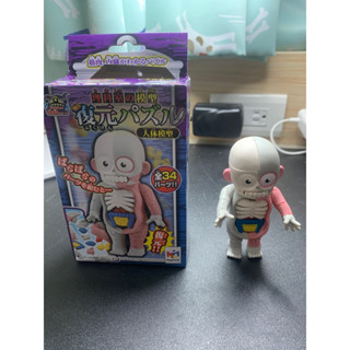 全新未拆 MegaHouse 4D 人體模型 拼圖 MH