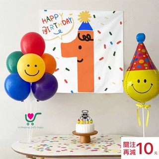 【臺灣現貨】24h內出貨！數字掛布 生日背景布 生日海報 寶寶生日 周歲生日 兒童生日 生日道具 拍照道具 生日佈置