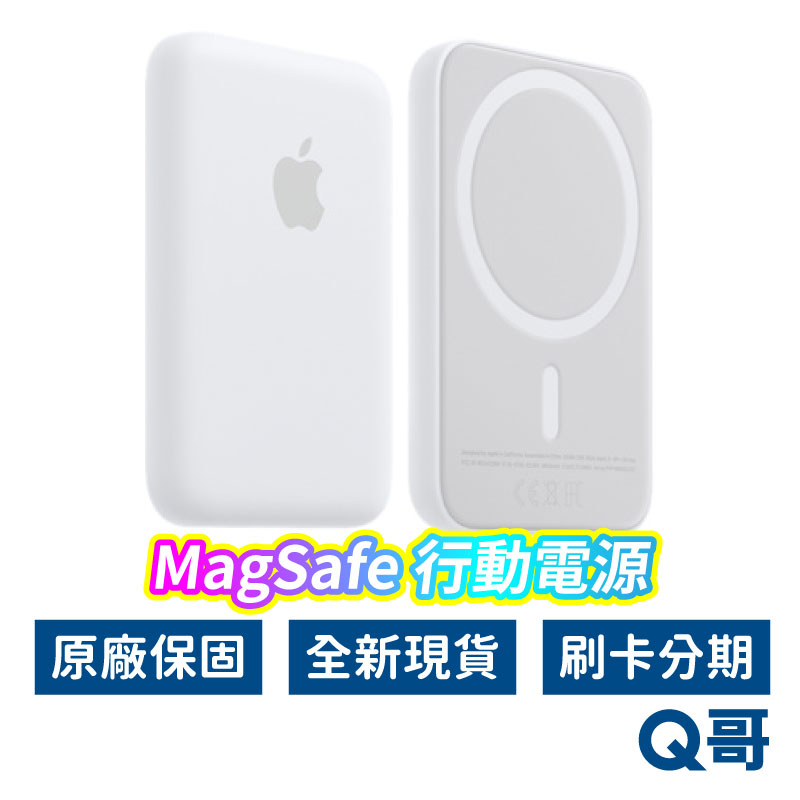 Apple原廠 MagSafe 行動電源 磁吸 行動充 外接式電池 MagSafe行動電源 原廠行動電源 AP49