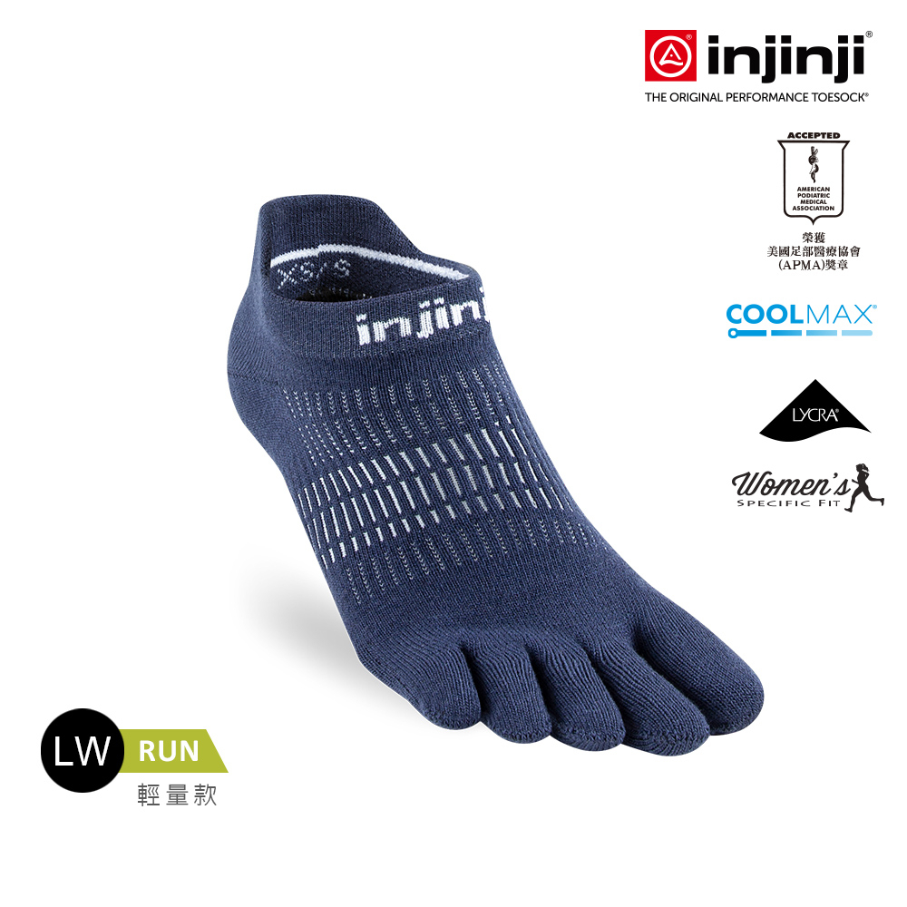 【injinji】女 Run輕量吸排五趾隱形襪NX(海軍藍)  - WAA90 | COOLMAX 吸濕排汗 女性款