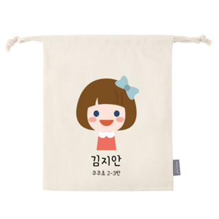輕巧姓名才藝袋 Ann與Paul 🇰🇷韓國印製 客製化帆布束口袋 揹包袋 HAWAHEE
