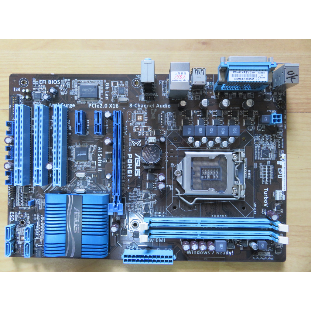A.1155主機板-華碩 P8H61 DDR3雙通道/SATA/PCI-E/ i7 I5 i3 32nm 直購價420