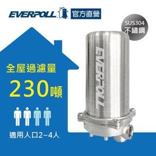 【EVERPOLL】傳家寶全戶濾淨230噸(FH-230)