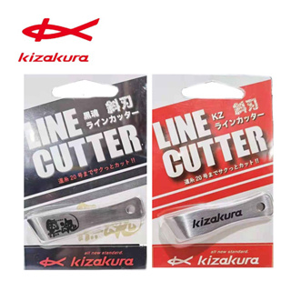 (拓源釣具) Kizakura LINE CUTTER 黑魂子線夾-兩款