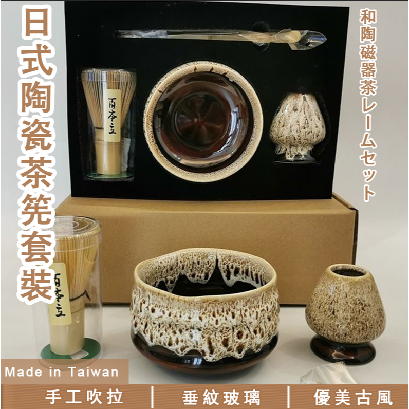 包装無料宋天目茶碗建盏lagoa.pb.gov.br