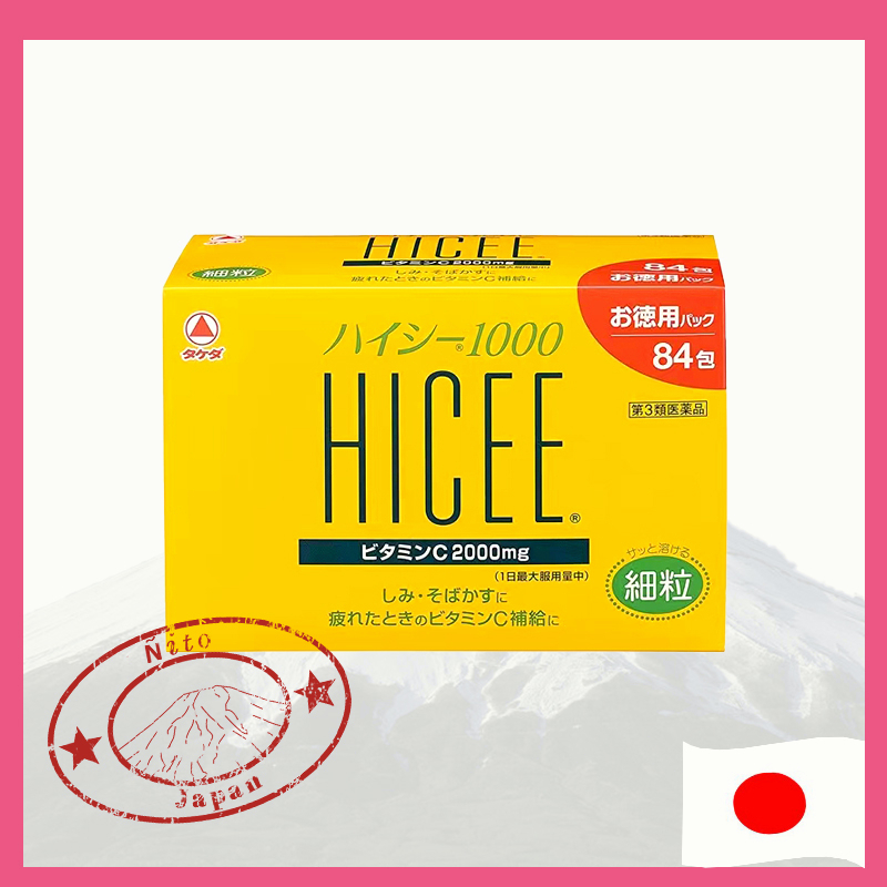 日本製 日本 武田 愛喜C Hicee 1000 維他命C粉【Nito】