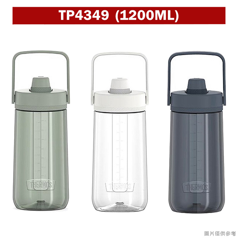 【膳魔師】1200ML超輕大容量隨手瓶 輕水瓶 水壺-附提把TP4349
