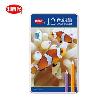 🌟自強文具🌟利百代 CC-086 (12色小丑魚）/CC-087(24色台灣之美）抗菌色鉛筆 (鐵盒)