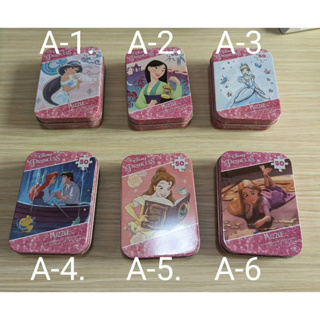 【全新】迪士尼/皮克斯(DISNEY PIXAR ) 兒童小拼圖 鐵盒小拼圖 50片 公主系列 ELSA 冰雪奇緣