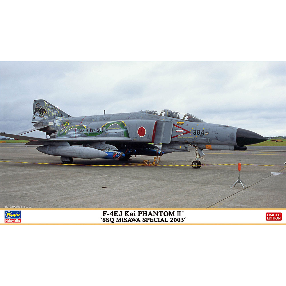 𓅓MOCHO𓅓 現貨 Hasegawa 1/72 F-4EJ改 幽靈II戰鬥機 8SQ三澤Special 2003