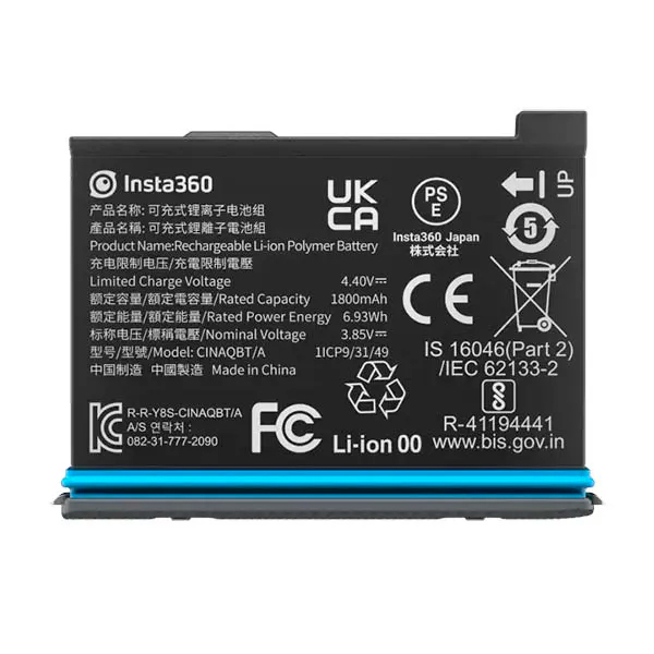 Insta360 X3 電池 / 台灣公司貨【電玩國度】