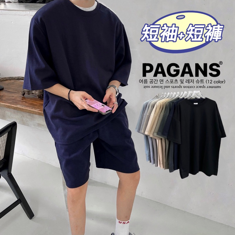 【PAGANS STORE】韓國 1+1 春夏 太空棉 素面 休閒 運動 寬鬆 短袖 短褲 套裝 (12 color)