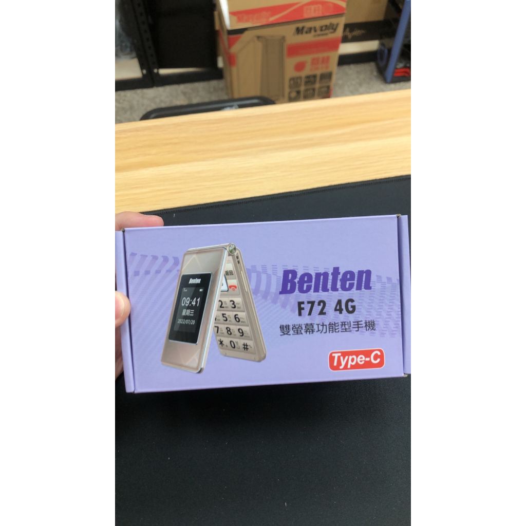 [世全數位科技]Benten F72 4G 雙螢幕功能型手機