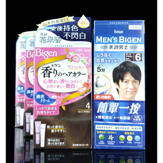 《臺灣公司貨》美源 BIGEN 花果香 快速染髮霜 男士簡單一按 棕色 40g+40g