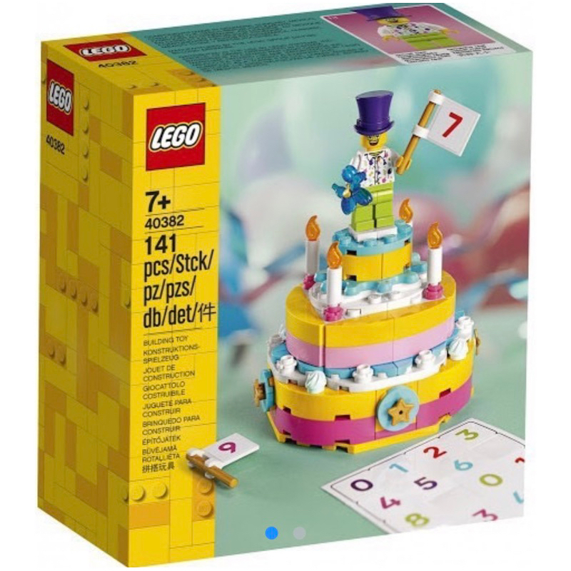 正版 LEGO樂高 生日蛋糕積木set