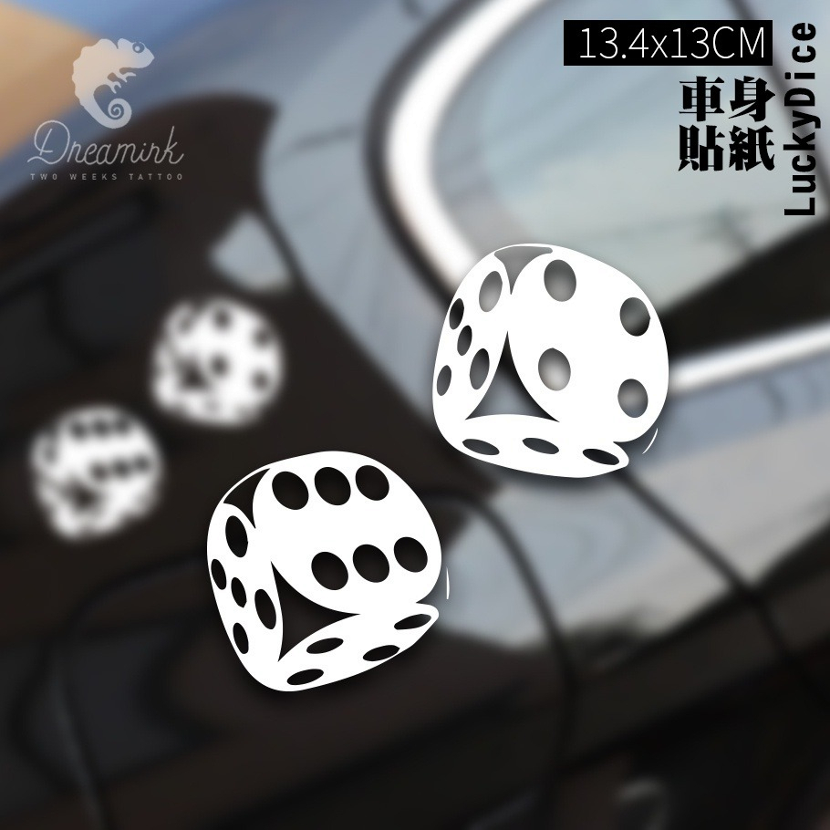 【匠人漁匠】台灣現貨快速出貨｜幸運骰子 lucky dice ｜車貼 防水貼 冰箱貼 貼紙 露營 釣魚